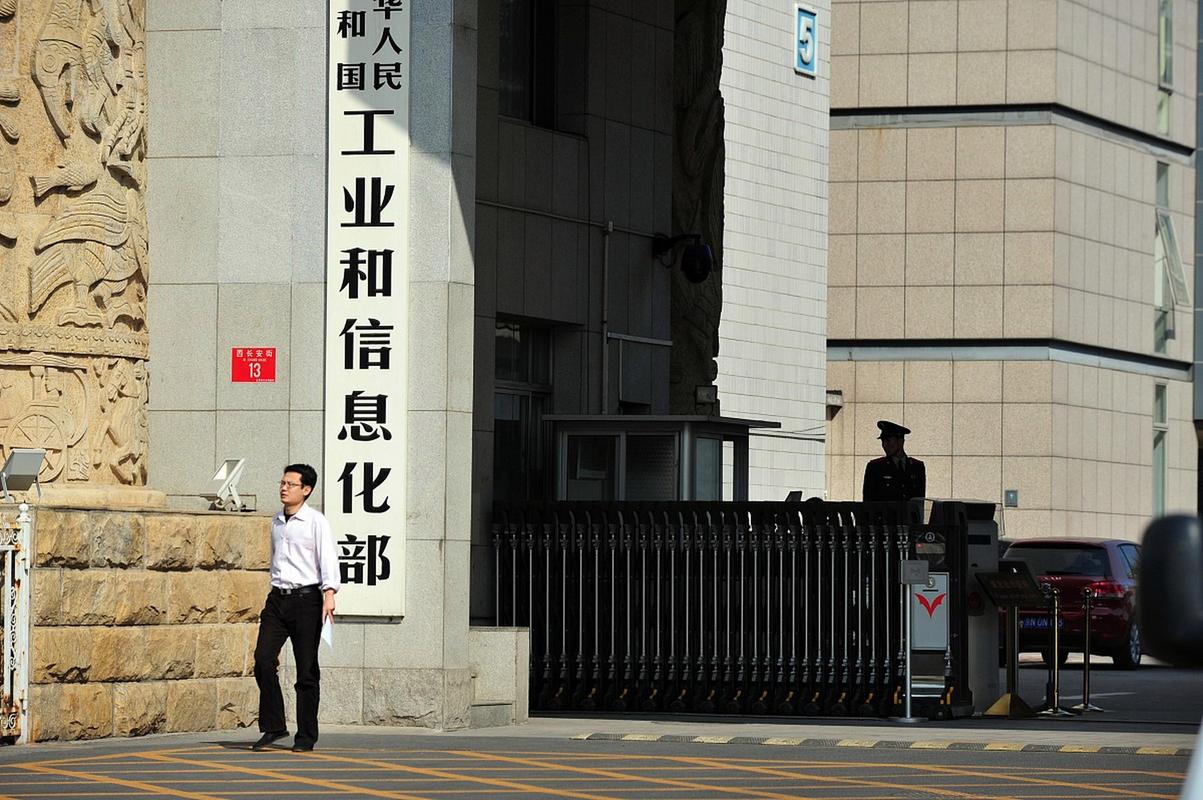 提升移动互联网应用服务能力 政策解读与行业影响