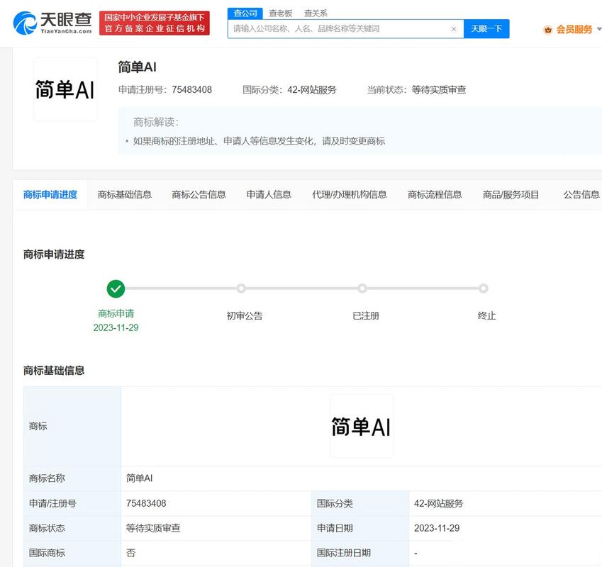 主动避免商标争执影响产业发展，维护营商环境