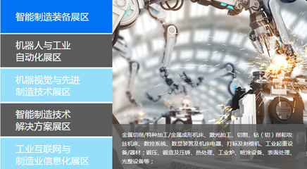 全民战疫,OFweek竟敢办展,产业界:这个应该有!