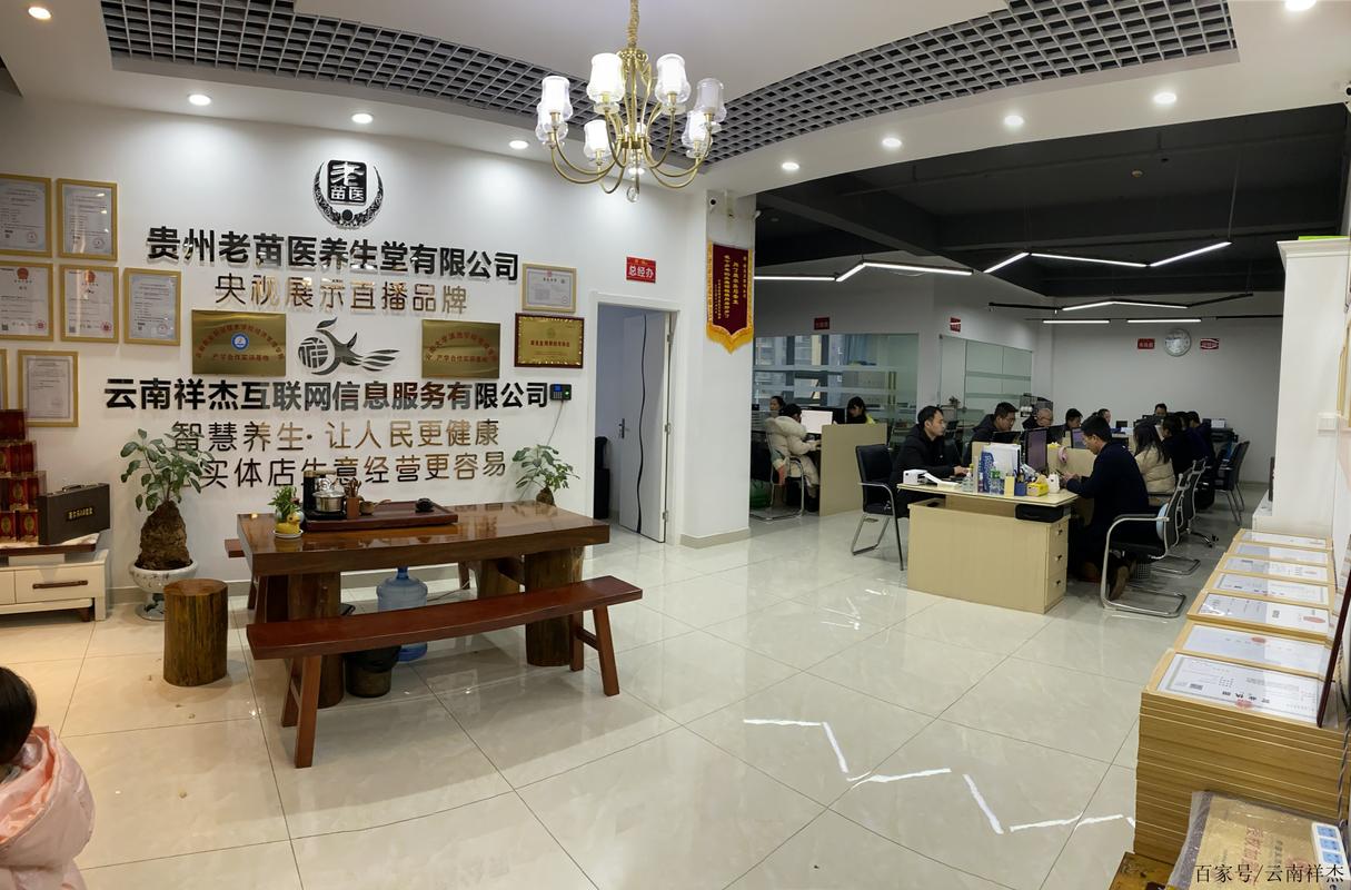 祥杰互联网公司正式被云南省科学技术厅认定为科技型中小企业